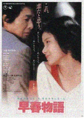 暗夜独白 电影海报